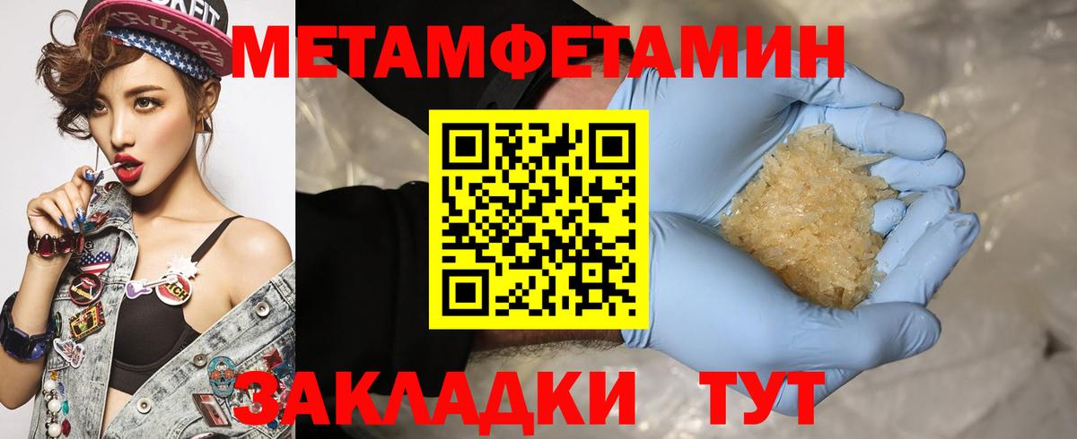 АМФ Premium  Вход с VPN  АМФЕТАМИН  Клинцы 