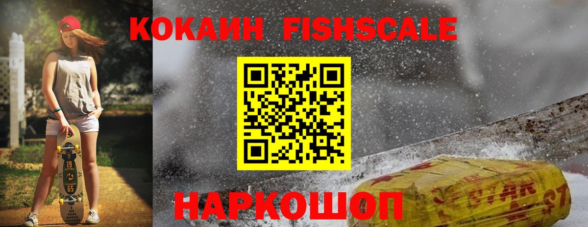 Клинцы  КОКАИН Боливия  Вход с VPN 