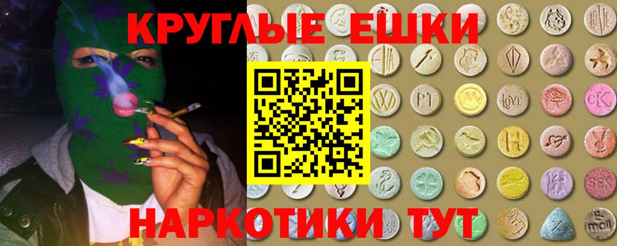 Экстази louis Vuitton Клинцы