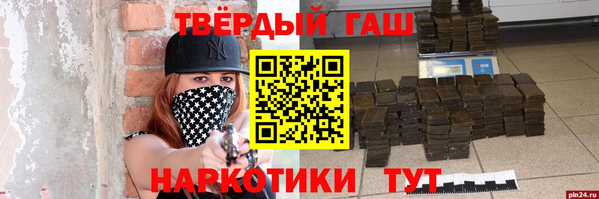 Гашиш Premium  магазин продажи   Клинцы  Гашиш AMNESIA HAZE  Вход с VPN 