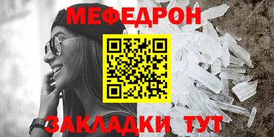 амф Коммунар