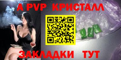 spice Комсомольск-на-Амуре