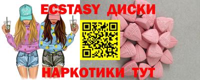 спайс Кингисепп