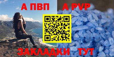 spice Комсомольск-на-Амуре