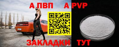 скорость mdpv Кинель