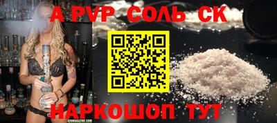 спайс Кингисепп