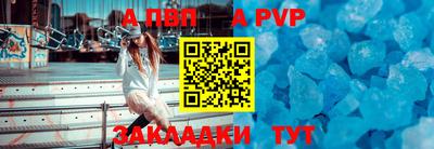 кокаин Конаково
