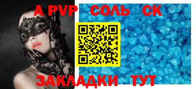 тгк Кимры
