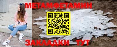 спайс Кингисепп
