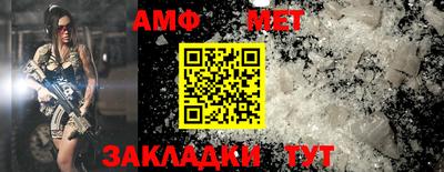 амф Коммунар