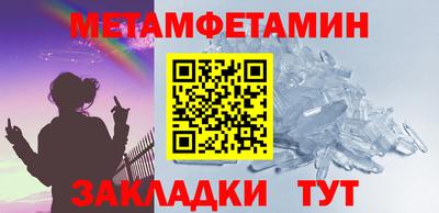 мефедрон мука Краснодар