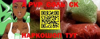 спайс Кингисепп