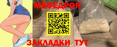 кокаин Конаково
