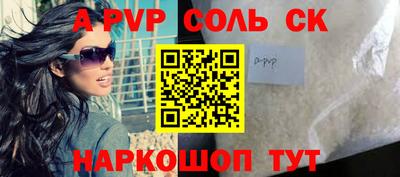 скорость mdpv Кинель