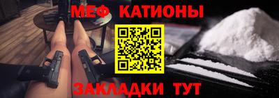 скорость mdpv Кинель