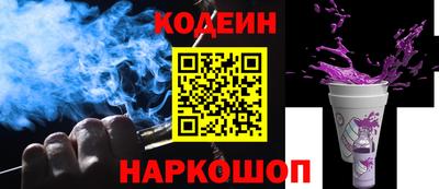 кристаллы Краснознаменск