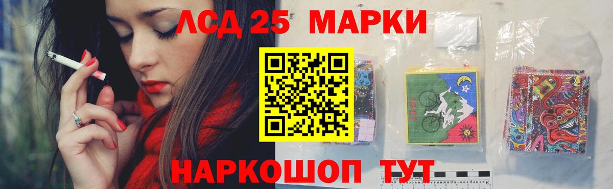 Лсд 25 экстази кислота  ЛСД экстази ecstasy  Клинцы  Вход с VPN 