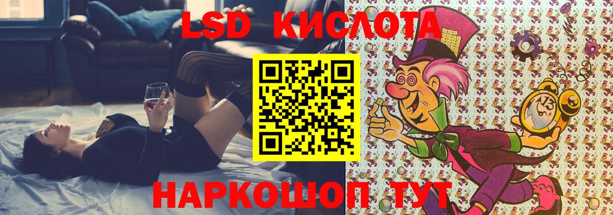 Марки NBOMe  Наркотические марки 1500мкг  Вход с VPN  Клинцы  Наркотические марки 1500мкг 