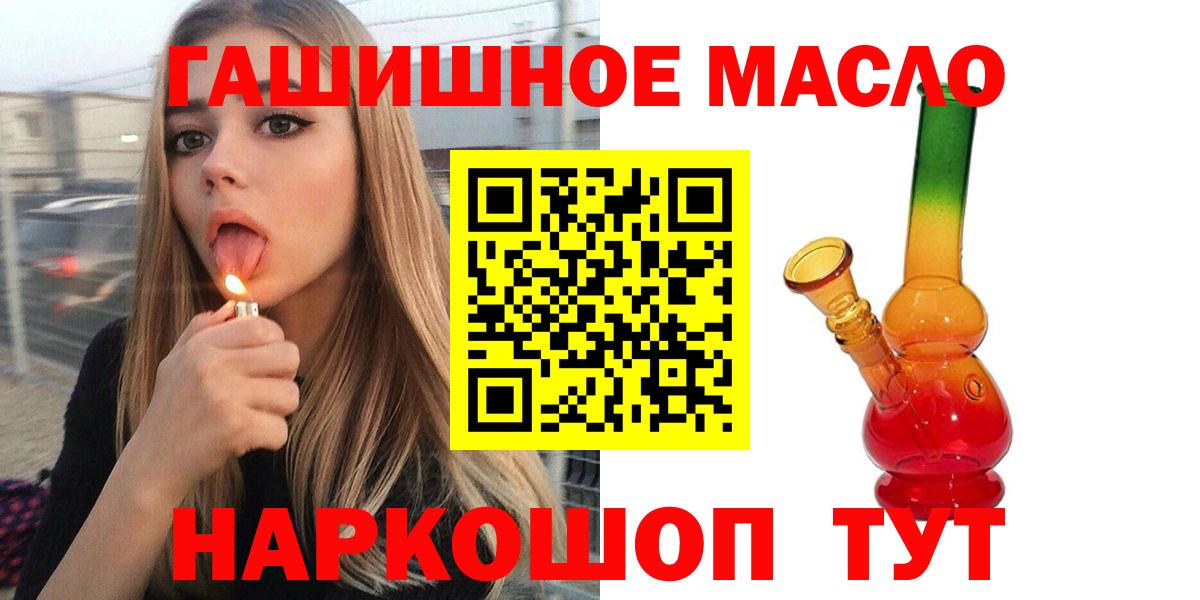 ТГК концентрат Клинцы