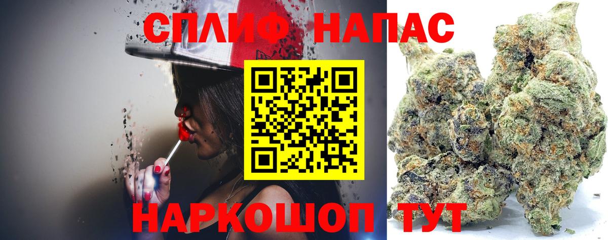 МАРИХУАНА Ganja  Вход с VPN  Шишки марихуана Amnesia  Клинцы 