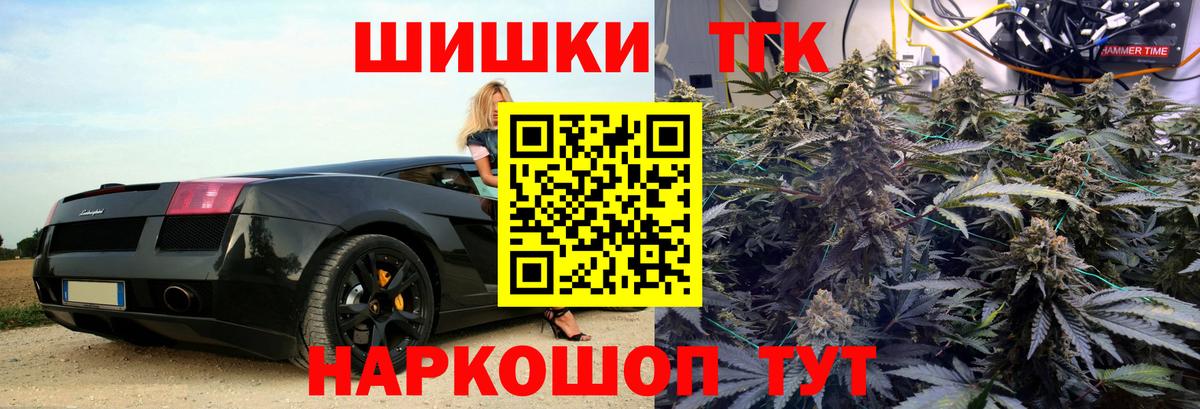 Шишки марихуана марихуана Клинцы